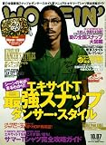 WOOFIN' 2010年7月号