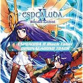 「エスプガルーダIIブラックレーベル」オリジナルサウンドトラック