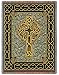 Celtic Cross Throw - 70 x 53 Blanket/Throw