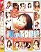 【BEST OF 980シリーズ】 おしゃぶり体験 DEL-048 [DVD]