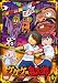 ゲゲゲの鬼太郎 9 [DVD]
