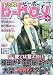小説 b-Boy ( ビーボーイ ) 2010年 01月号 [雑誌]の画像