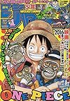 週刊少年ジャンプ　№1　１２月７日発行