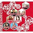 All Wrapped Up: Volume 2 CD - Only at Target and iTunes