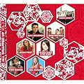 All Wrapped Up: Volume 2 CD - Only at Target and iTunes