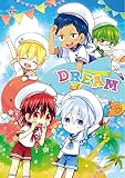 ほあた☆バスケット DREAM