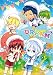 ほあた☆バスケット DREAM (Philippe Comics)