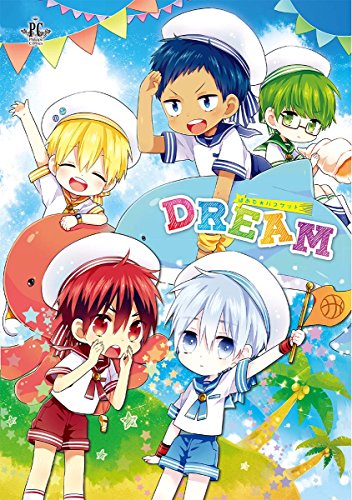 ほあた☆バスケット DREAM