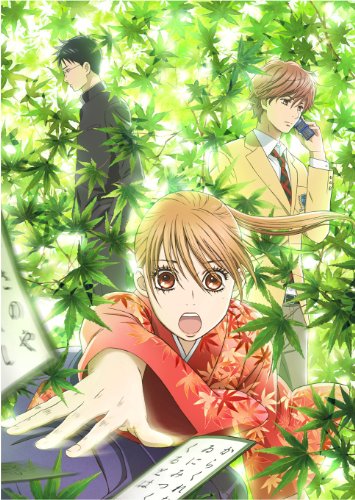 ちはやふる Vol.1 [Blu-ray]