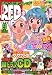 チャンピオン RED (レッド) 2008年 09月号 [雑誌]