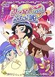 ふしぎ星の☆ふたご姫Gyu! 12 [DVD]