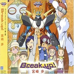 watch online Digimon Adventure: Episode 25 | English Dubbed