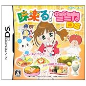 味楽る!ミミカDS (初回限定:「ミミカの創作レシピ小冊子 (32P) 」同梱)