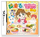 味楽る!ミミカDS(初回限定:「ミミカの創作レシピ小冊子(32P)」同梱)