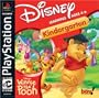 Winnie the Pooh Kindergarten