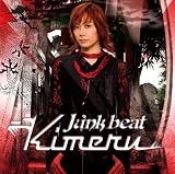 Junk beat BタイプCD-EXTRA