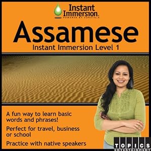 Instant Immersion Level 1 - Assamese [Download]