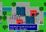 「ファンタシースター コンプリートコレクション／SEGA AGES 2500シリーズ Vol.32」の関連画像