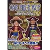 One Piece WCF Complete Figure Book