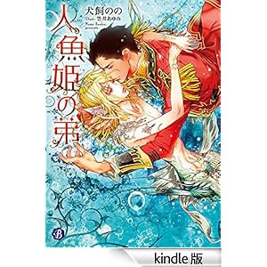 �l���P�̒� �t���[�����Ɂ@�u���[���C��