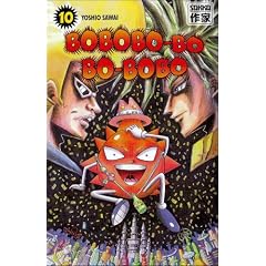 Bobobo-bo Bo-bobo, Tome 10 :