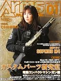 Arms MAGAZINE (�����ॺ�ޥ�����) 2009ǯ 01��� [����]