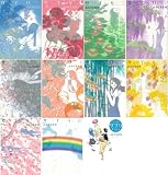 サプリ全11巻完結セット