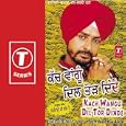 Kach Wangu Dil Tor Dinde
