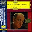 Rachmaninov : Concerto pour piano n� 2 ; Preludes [LP Sleeve] [Japan]