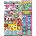 �A�v��STYLE vol.6 (Koiunreki2012�N1��������)