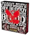 �֥�åǥ����ޥ�ǥ� ��������2 [DVD]