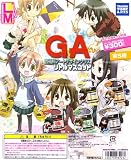 GA 芸術科アートデザインクラス リトルマスコット フィギュア ガチャ タカラトミーアーツ（全５種セット）