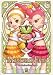 マスター オブ エピック~The AnimationAge~ III〈限定版〉 [DVD]