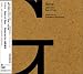 Best of Best~Selected by 金澤寿和