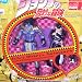 JoJo's Bizarre Adventure - STATIC & DYNAMIC ACTION FIGURE SERIES_s-2