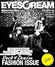 EYESCREAM