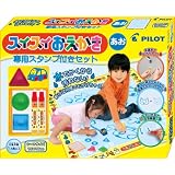 スイスイおえかき 専用スタンプ付きセット 青