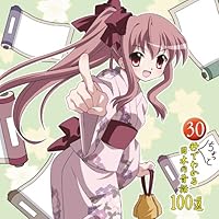 「30秒ちょっとでわかる日本の昔話100選」