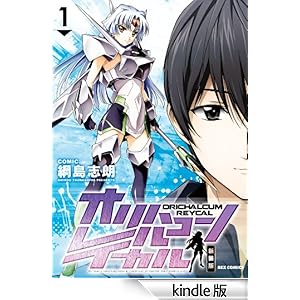 �I���n���R�� ���C�J�� �V����: 1 REX�R�~�b�N�X