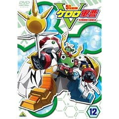 ケロロ軍曹5thシーズン 12 [DVD]