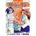 ���󥷥��른�� 10 (10) (BUNCH COMICS)