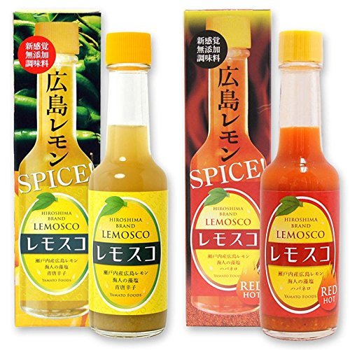 【ヤマトフーズ　瀬戸内産　広島レモン、海人の藻塩使用】魅惑のスパイス　レモスコ、レモスコRED　60g合計２本セット