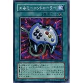 【遊戯王カード】-ストラクチャーデッキ収録-エネミーコントローラーSD10-JP027-N