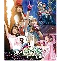 中川翔子 超貪欲☆まつり IN 日本武道館 [Blu-ray]