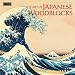 The Art of Japanese Woodblocks 2011 Wall Calendar