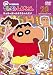 �N���������񂿂�� TV�Ō���I ��8���V���[�Y 20 [DVD]
