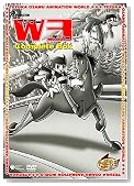 �����_�[�X���[ Complete BOX�̃C���[�W���g�傷��