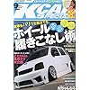 KCAR �X�y�V���� 2014�N9���� Vol.259