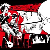 アライブ