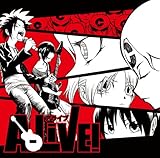 アライブ
